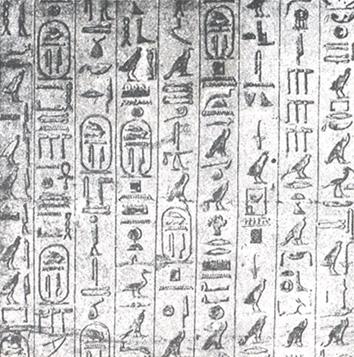 ANCIENT EGYPT : The <b>Cannibal Hymn</b> in the tomb of Pharaoh Unis